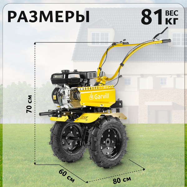 Изображение товара Мотоблок бензиновый Garvill MCP-317K-10 (колеса 4.00-10)