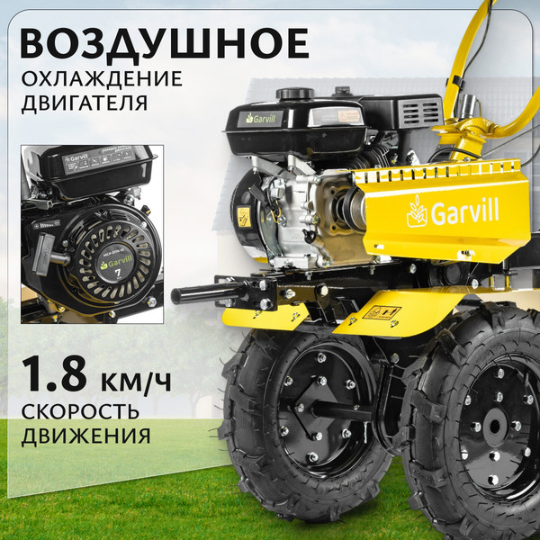 Изображение товара Мотоблок бензиновый Garvill MCP-317K-10 (колеса 4.00-10)