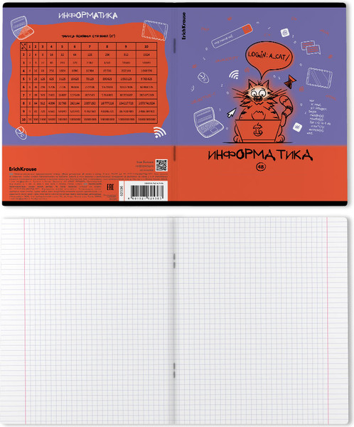 Изображение товара Тетрадь предметная Erich Krause Котоформулы. Информатика / 62536 (48л)