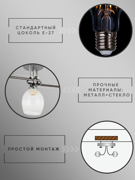 Изображение товара Спот Aitin-Pro НПБ 02-3x60-101 / 6103/3 (черный/хром)