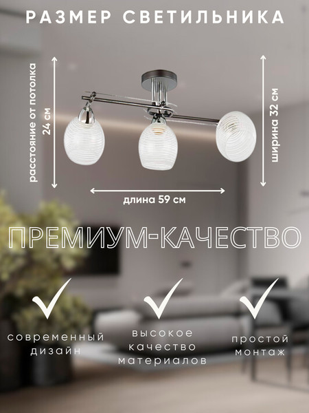 Изображение товара Спот Aitin-Pro НПБ 02-3x60-101 / 6103/3 (черный/хром)