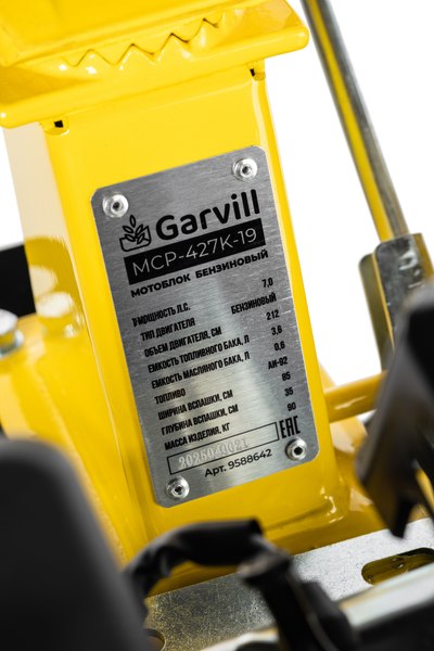 Изображение товара Мотоблок бензиновый Garvill MCP-427K-19 Extreme (колеса 19-7x8)