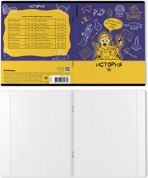 Изображение товара Тетрадь предметная Erich Krause Котоформулы. История / 62533 (48л)