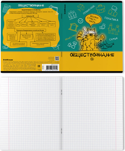 Изображение товара Тетрадь предметная Erich Krause Котоформулы. Обществознание / 62534 (48л)