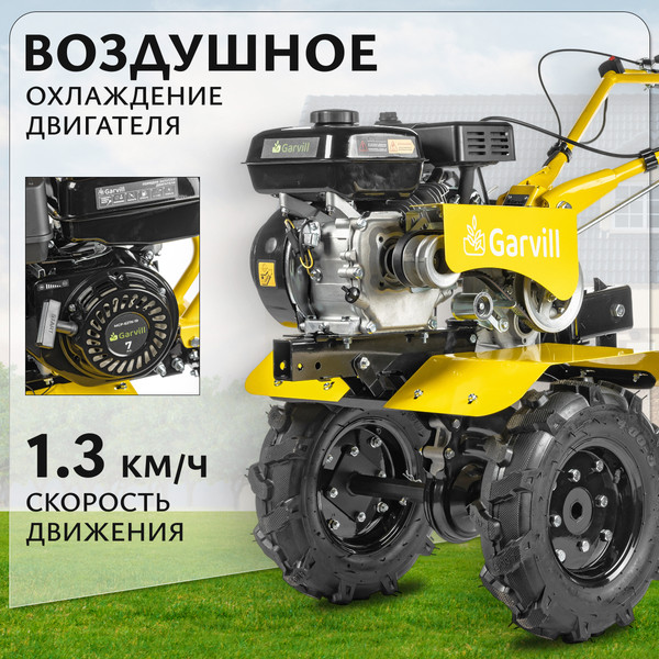 Изображение товара Мотоблок бензиновый Garvill MCP-627K-19 Extreme (колеса 19-7x8)