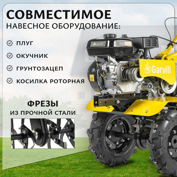 Изображение товара Мотоблок бензиновый Garvill MCP-627K-19 Extreme (колеса 19-7x8)