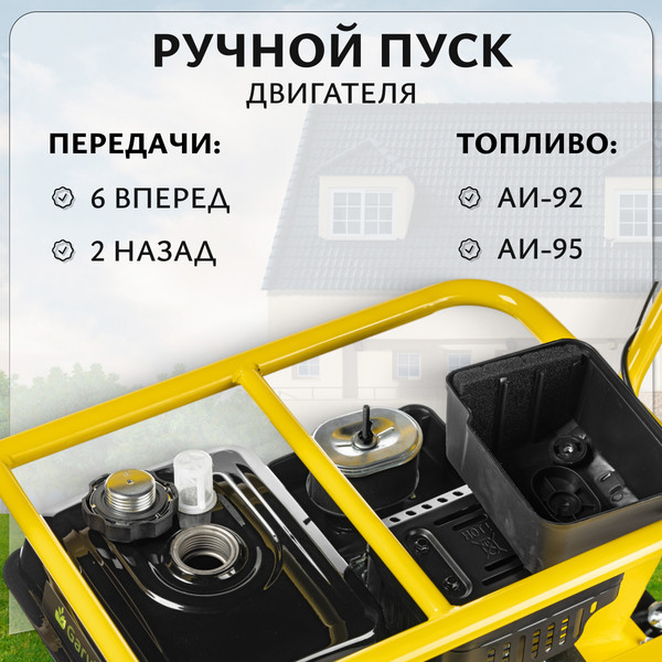 Изображение товара Мотоблок бензиновый Garvill MCP-627K-19 Extreme (колеса 19-7x8)