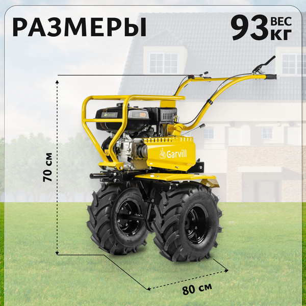 Изображение товара Мотоблок бензиновый Garvill MCP-627K-19 Extreme (колеса 19-7x8)