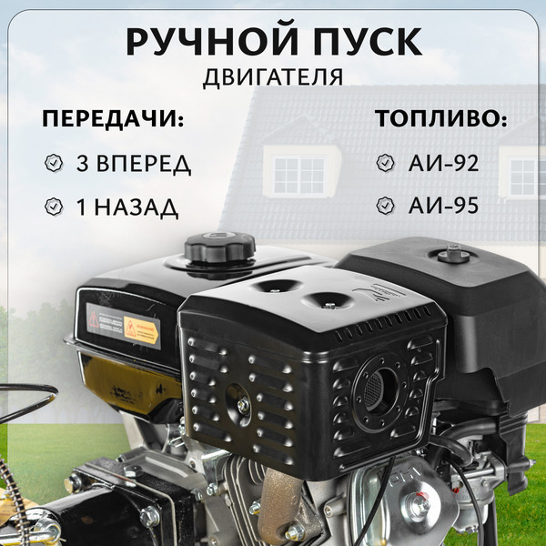 Изображение товара Мотоблок бензиновый Garvill MBP-3113K-12 (колеса 5.00-12)