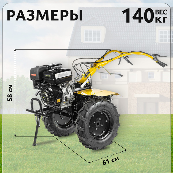 Изображение товара Мотоблок бензиновый Garvill MBP-3113K-12 (колеса 5.00-12)