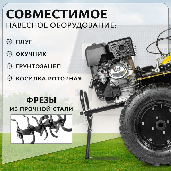 Изображение товара Мотоблок бензиновый Garvill MBP-3113K-12 (колеса 5.00-12)