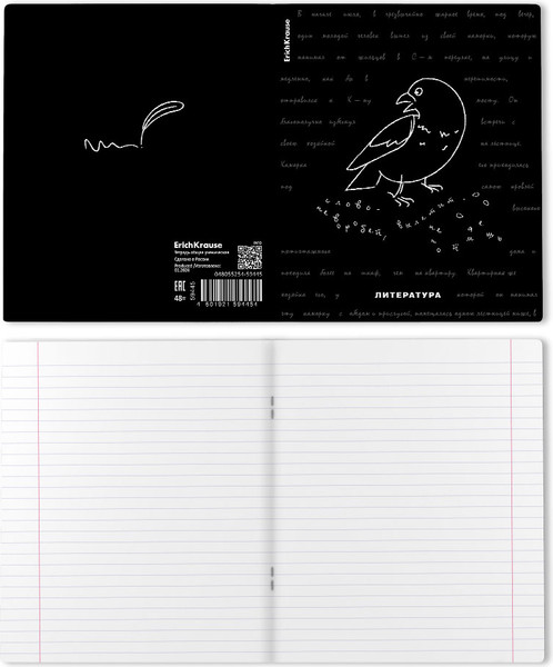 Изображение товара Тетрадь предметная Erich Krause Зри в корень. Литература / 59445 (48л)