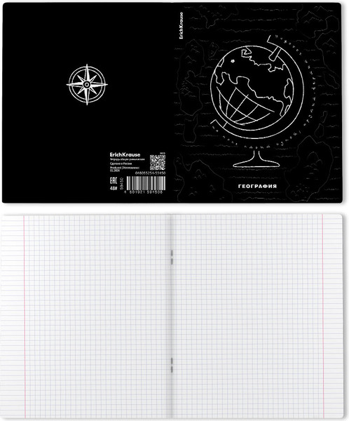 Изображение товара Тетрадь предметная Erich Krause Зри в корень. География / 59450 (48л)
