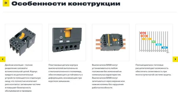 Изображение товара Выключатель автоматический IEK ВА88-37 3Р 250А 35кА / SVA40-3-0250-02