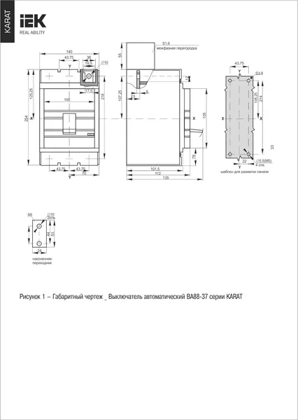 Изображение товара Выключатель автоматический IEK ВА88-37 3Р 250А 35кА / SVA40-3-0250-02