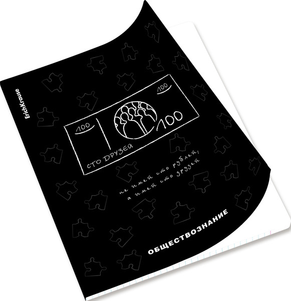 Изображение товара Тетрадь предметная Erich Krause Зри в корень. Обществознание / 59452 (48л)