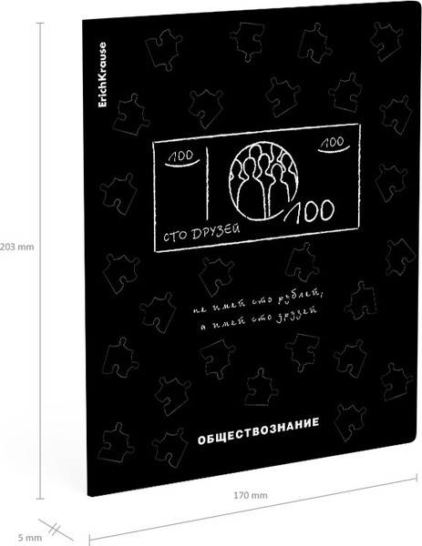 Изображение товара Тетрадь предметная Erich Krause Зри в корень. Обществознание / 59452 (48л)