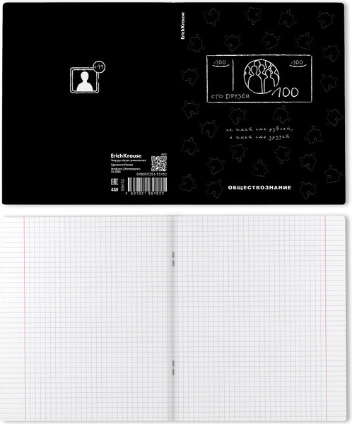 Изображение товара Тетрадь предметная Erich Krause Зри в корень. Обществознание / 59452 (48л)