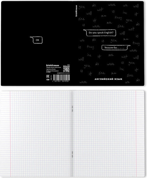 Изображение товара Тетрадь предметная Erich Krause Зри в корень. Английский язык / 59453 (48л)