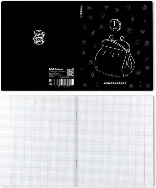 Изображение товара Тетрадь предметная Erich Krause Зри в корень. Информатика / 59454 (48л)