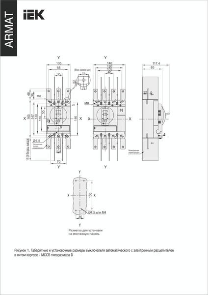 Изображение товара Выключатель автоматический IEK AR-MCCB-3G-050-0250A-ELSC