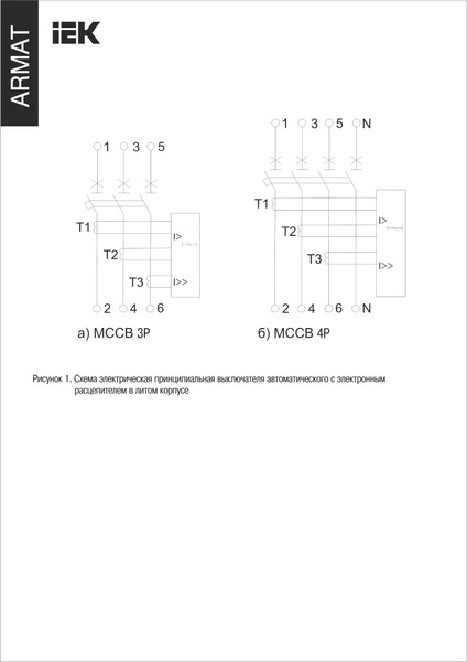 Изображение товара Выключатель автоматический IEK AR-MCCB-3G-050-0250A-ELSC
