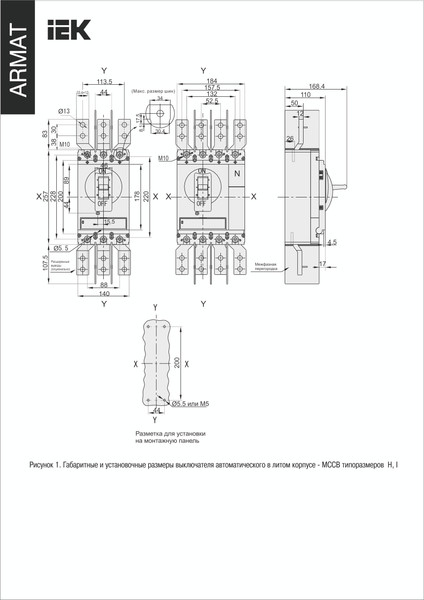 Изображение товара Выключатель автоматический IEK AR-MCCB-3G-050-0250A-ATUC