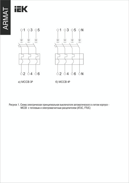 Изображение товара Выключатель автоматический IEK AR-MCCB-3G-050-0250A-ATUC