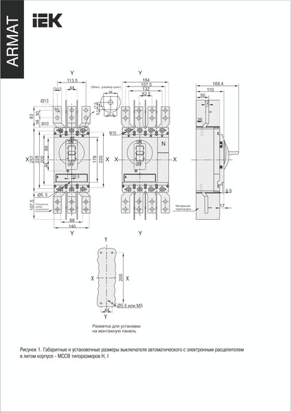 Изображение товара Выключатель автоматический IEK Armat AR-MCCB-3I-085-0630A-ELSC
