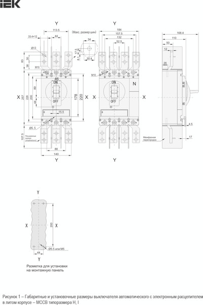 Изображение товара Выключатель автоматический IEK Armat AR-MCCB-3I-085-0630A-ELSC