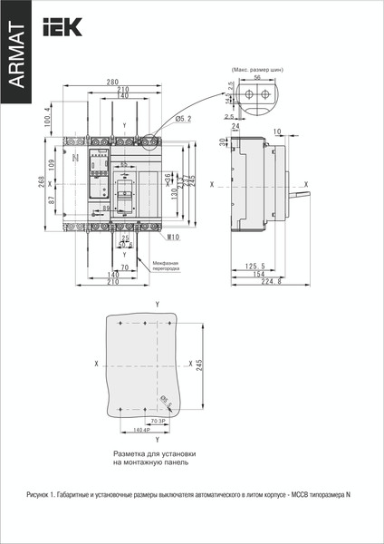 Изображение товара Выключатель автоматический IEK Armat AR-MCCB-3N-085-1000A-ATUC