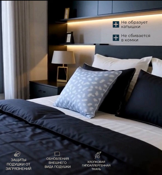 Изображение товара Наперник Vitok 38х68 / С-16.004 (тик)