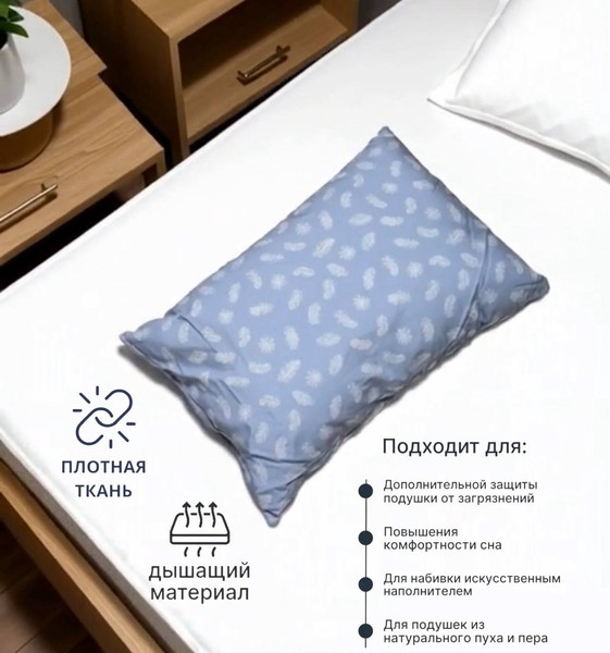 Изображение товара Наперник Vitok 38х68 / С-16.004 (тик)