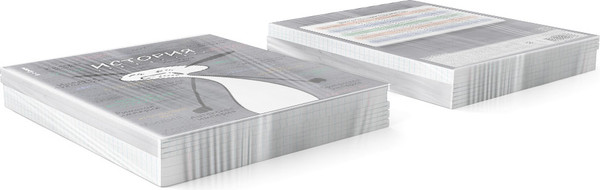 Изображение товара Тетрадь предметная Erich Krause Чубрик. История / 59476 (48л)