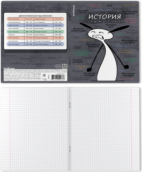 Изображение товара Тетрадь предметная Erich Krause Чубрик. История / 59476 (48л)