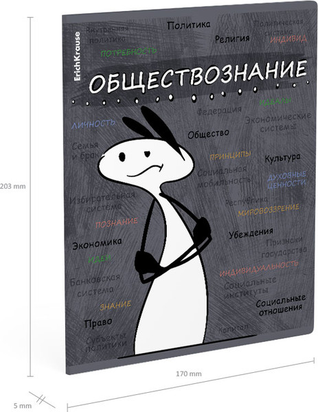 Изображение товара Тетрадь предметная Erich Krause Чубрик. Обществознание / 59477 (48л)