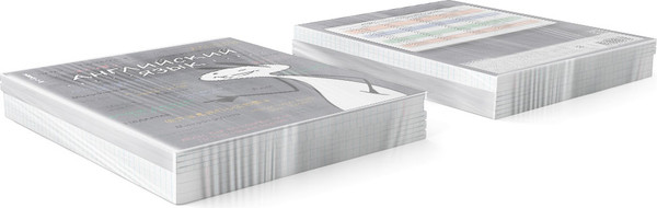 Изображение товара Тетрадь предметная Erich Krause Чубрик. Английский язык / 59478 (48л)