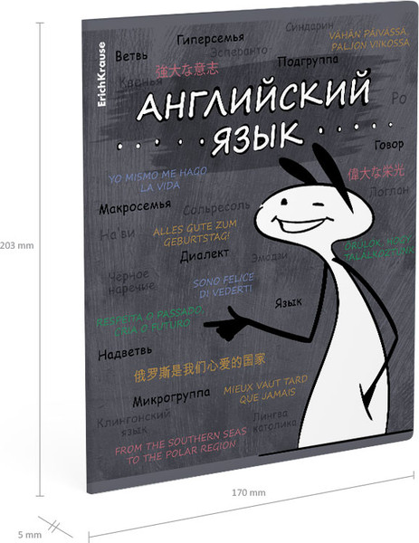 Изображение товара Тетрадь предметная Erich Krause Чубрик. Английский язык / 59478 (48л)