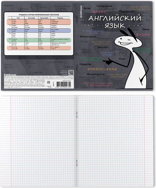 Изображение товара Тетрадь предметная Erich Krause Чубрик. Английский язык / 59478 (48л)