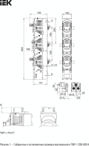 Изображение товара Выключатель-разъединитель IEK ПВР-1 / SPR20-3-1-630-185-100