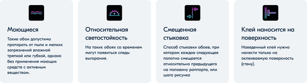 Изображение товара Виниловые обои DecoStyle Дельта-05