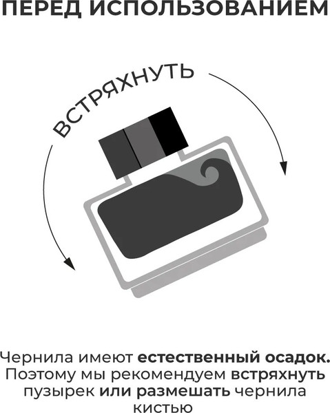 Изображение товара Чернила для перьевой ручки Малевичъ 195360 (15мл, неоновый оранжевый)