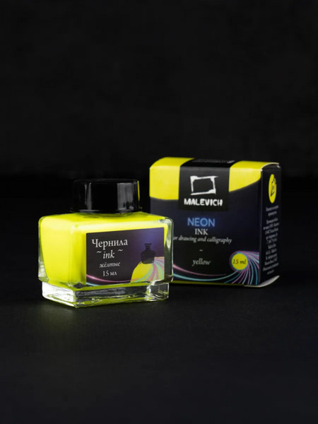 Изображение товара Чернила для перьевой ручки Малевичъ 195361 (15мл, неоновый желтый)