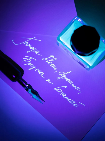 Изображение товара Чернила для перьевой ручки Малевичъ 195364 (15мл, флуоресцентный прозрачный)