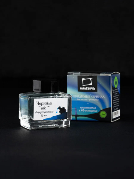 Изображение товара Чернила для перьевой ручки Малевичъ 195364 (15мл, флуоресцентный прозрачный)