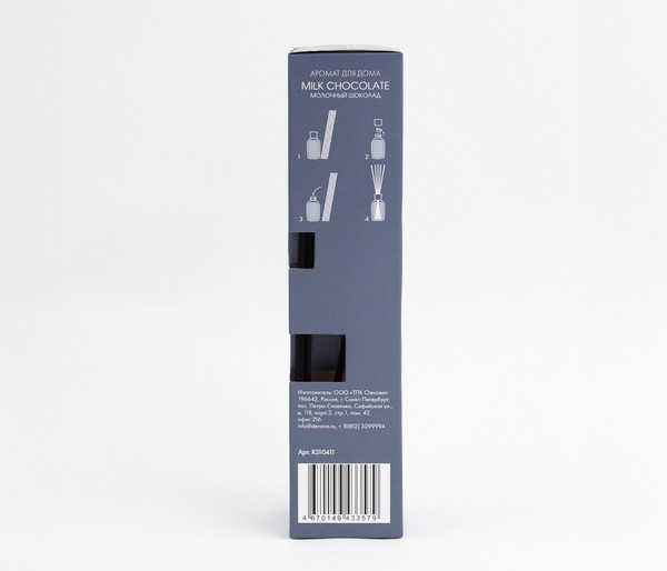 Изображение товара Аромадиффузор ROSE Milk Chocolate 310411R