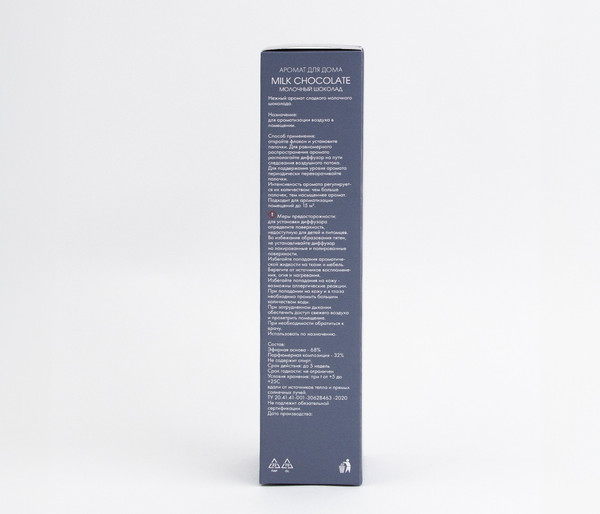 Изображение товара Аромадиффузор ROSE Milk Chocolate 310411R