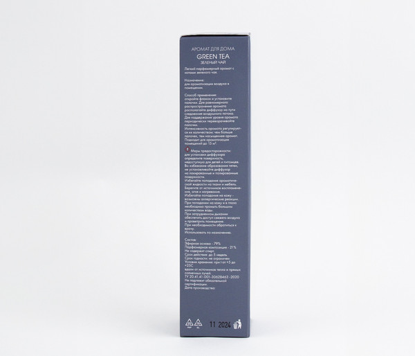 Изображение товара Аромадиффузор ROSE Green Tea 310611R