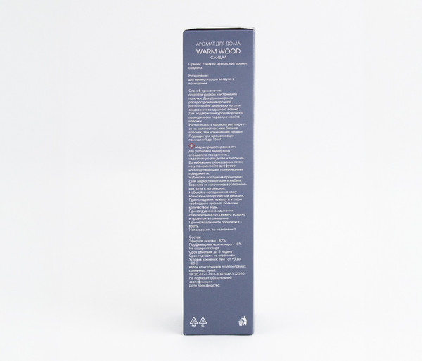 Изображение товара Аромадиффузор ROSE Warm Wood 310911R