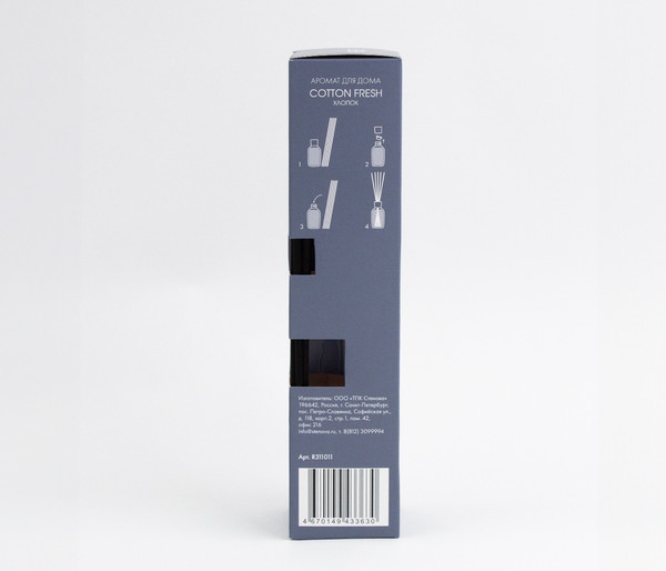 Изображение товара Аромадиффузор ROSE Cotton Fresh 311011R